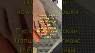 Лагман из тушенки. Очень лакшери за копейки.