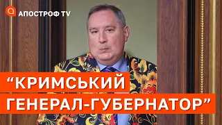 КРИМСЬКИЙ ОКРУГ? путін розмірковує як душевно хвора людина // ШЕЙТЕЛЬМАН