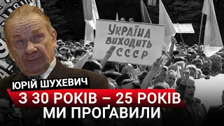 Націоналізм чи фашизм? «Президент грає роль президента»| Юрій Шухевич| Без гриму з Марією Шиманською