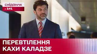 Від улюбленця Грузії до проросійського політика! Що сталося з Кахою Каладзе?