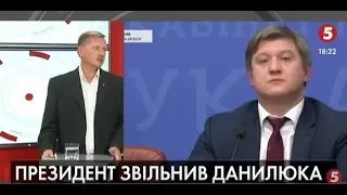 Данилюк написав заяву про відставку ще в травні - Тарас Чорновіл | ІнфоДень - 30.09.2019