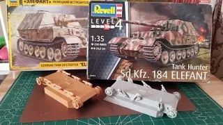 САУ "Элефант"-параллельная сборка Zvezda, Revell...35 scale...шаг 1