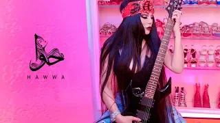 Haifa Wehbe - Hawwa (Official Lyric Video) | هيفاء وهبي - حوّا