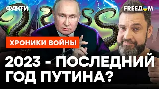 Пенсия БУНКЕРНОМУ НЕ СВЕТИТ: что будет с РФ в 2023?