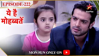 Ye Hai Mohabbatein | Season 1 | Episode 222 | Raman hai Ruhi ke favourite person!