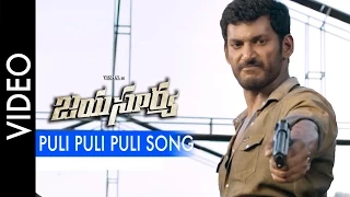 Jayasurya Movie - Puli Puli Song Promo | Vishal | Kajal Aggarwal | D Imman