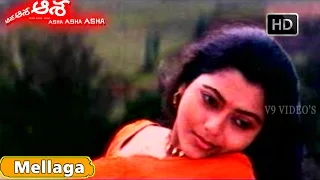 Mellaga Mellaga Video Song HD- Asha Asha Asha Movie Songs - Ajith Kumar, Suvalakshmi - V9videos