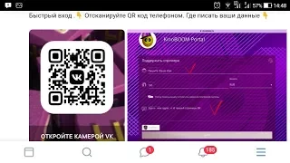 Как смотреть KinoBOOM в браузере на ПК и Андроиде. Без Ottplayer и Forkplayer.