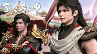 🎆Lin Donghua and Lin Langtian set off to fight for hundreds of dynasties | Martial Universe