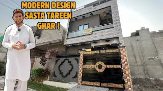 3 Marla ( SASTA TAREEN ) Modern House For Sale | Al Rehman Garden Phase 2