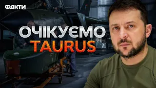 КОЛИ ЗСУ ОТРИМАЮТЬ німецькі ракети TAURUS ⚡️⚡️⚡️