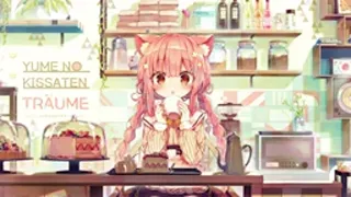 ユメの喫茶店 (Yume's Coffee Shop) - really low quality - compressed 35 times