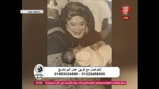 حكاية الفنانه تحية كاريوكا مع الشيخ  الشعراوي وبنتها ! #المؤرخ_معتز_سعد