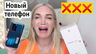 ❌ДЕНЬГИ НА ВЕТЕР❌HUAWEI p40pro❌ #SilenaSway_Силена Вселенная