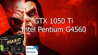 TEKKEN 7 [PC] GTX 1050 Ti 4GB GDDR5 & Intel Pentium G4560