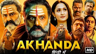 Akhanda Full Movie Hindi Dubbed | Nandamuri Balakrishna, Pragya Jaiswal | 1080p HD Facts & Review