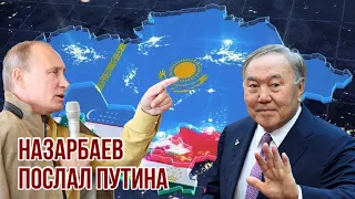 Русские здесь не ходят | Назарбаев отказался признавать Крым российским | Казахов разозлил Лавров