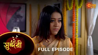 Sundari - Full Episode | 27 Nov 2022 | Full Ep FREE on SUN NXT | Sun Bangla Serial