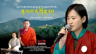 TALAKHA GOENPA | TENIZN WANGMO & TASHI WANGDI