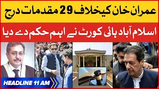 Imran Khan Cases Updates | BOL News Headlines at 11 AM | Islamabad High Court Big Orders
