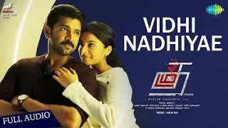 Vidhi Nadhiyae Song | Thadam | Arun Vijay | Magizh Thirumeni | Madhan Karky | Arun Raj | Revanth