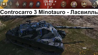 Controcarro 3 Minotauro - Ласвилль