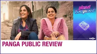 Panga public review: Kangana Ranaut and Richa Chadha inspire the audience