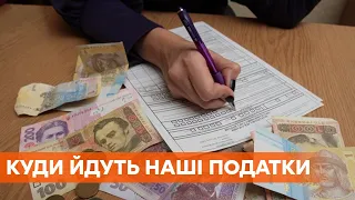 Понад 40% із зарплати та ще 20% з кожної покупки. Скільки податків українці платять у бюджет