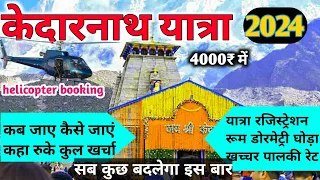 kedarnath Yatra 2024 | Kedarnath Yatra 2024 complete information | Kedarnath Yatra 2024 tour guide