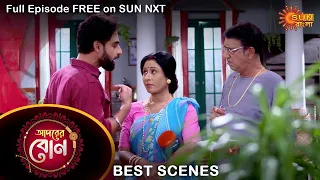 Adorer Bon - Best Scene | 7 March 2022 | Full Ep FREE on SUN NXT | Sun Bangla Serial