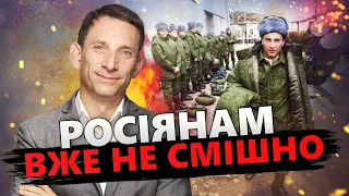 ЖАХЛИВА правда! / Портніков НАЗВАВ конкретні цілі ВІЙНИ в Україні @portnikov.argumenty