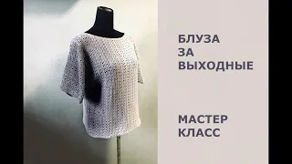 knitting for beginners Футболка за выходные knitted blouse gestrickte Bluse stickad blus