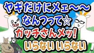 いらない時間！すぐ2人で馴れ合うTOP4