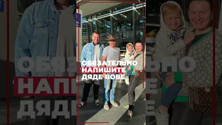 ТОП советов как найти ПОРУЧИТЕЛЯ в США – #всшачерезмексику #политическоеубежищевсша