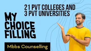 Choice filling order of Private Medical Colleges | Students Choice | TN Medical Selection 2023