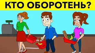 12 МИСТИЧЕСКИХ ЗАГАДОК, которые решат только умники