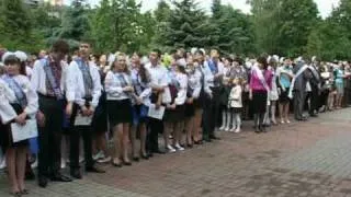 Випуск 2010. СШ № 21. Останній дзвінок. .mpg