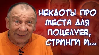 Анекдоты про обещания жене, последний сеанс в кино, новый вертолётик🚁 на радиоуправлении и...