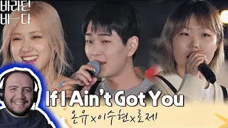 REACTION: 구멍 없는 본업 천재들♨ 온유x이수현x로제(ROSÉ)의 〈If I Ain't Got You〉 바라던 바다 (sea of hope) 5회  JTBC 방송