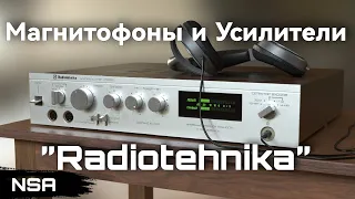 Магнитофоны и Усилители "Radiotehnika”/“RRR"! Стационарная аудиотехника Рижского ПО «Радиотехника»!