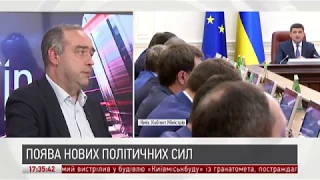 На президентських виборах в Україні будуть балотуватися близько 70 кандидатів / Олександр Мартиненко