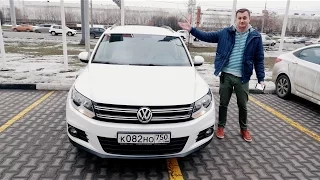 БУ Tiguan 1.4tsi 150 л.с., стоит ли брать?!