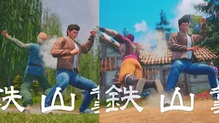 Shenmue 3 - Learning The Body Check Technique From Master Sun