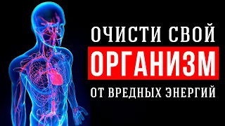 🔥ТЫ СЧАСТЛИВЧИК! Если Тебе Попалось Это ВИДЕО! Исцеление Звуком