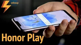 Huawei Honor Play - Игровой Смартфон на Kirin 970 и GPU Turbo