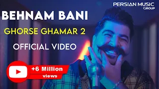 Behnam Bani - Ghorse Ghamar 2 I Official Video ( بهنام بانی - قرص قمر 2 )