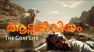 Aadujeevitham - The Goat Life | A R Rahman, Prithviraj Sukumaran, Amala Paul, Blessy