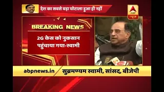 2G Scam Verdict: Subramanian Swamy puts up serious allegations against AG Rohtagi