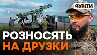 💥 Бійці ТРО гамселять РАШИСТІВ з ТРОФЕЙНОЇ арти "ПАРТИЗАН"