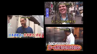 日本語レベルの高い外国人バイトと、カレー屋の呪縛